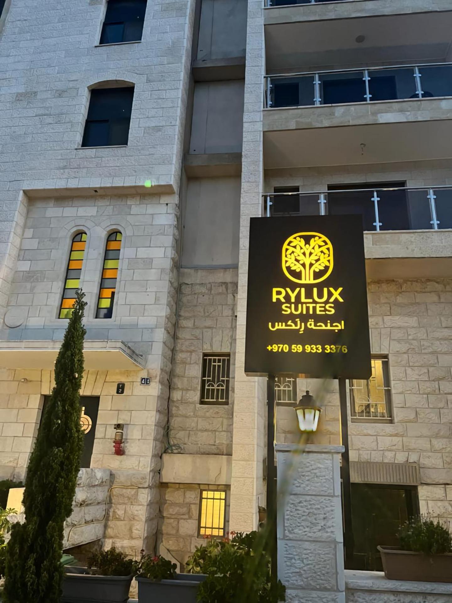Rylux Suits Ramallah Exterior photo